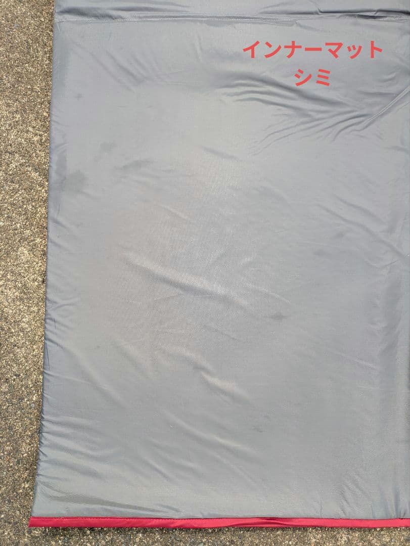 ランドロック スノーピーク　peak