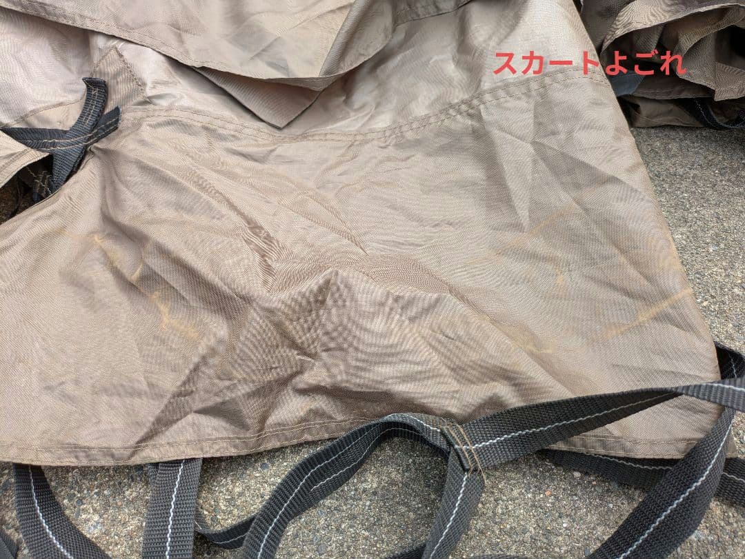 ランドロック スノーピーク　peak