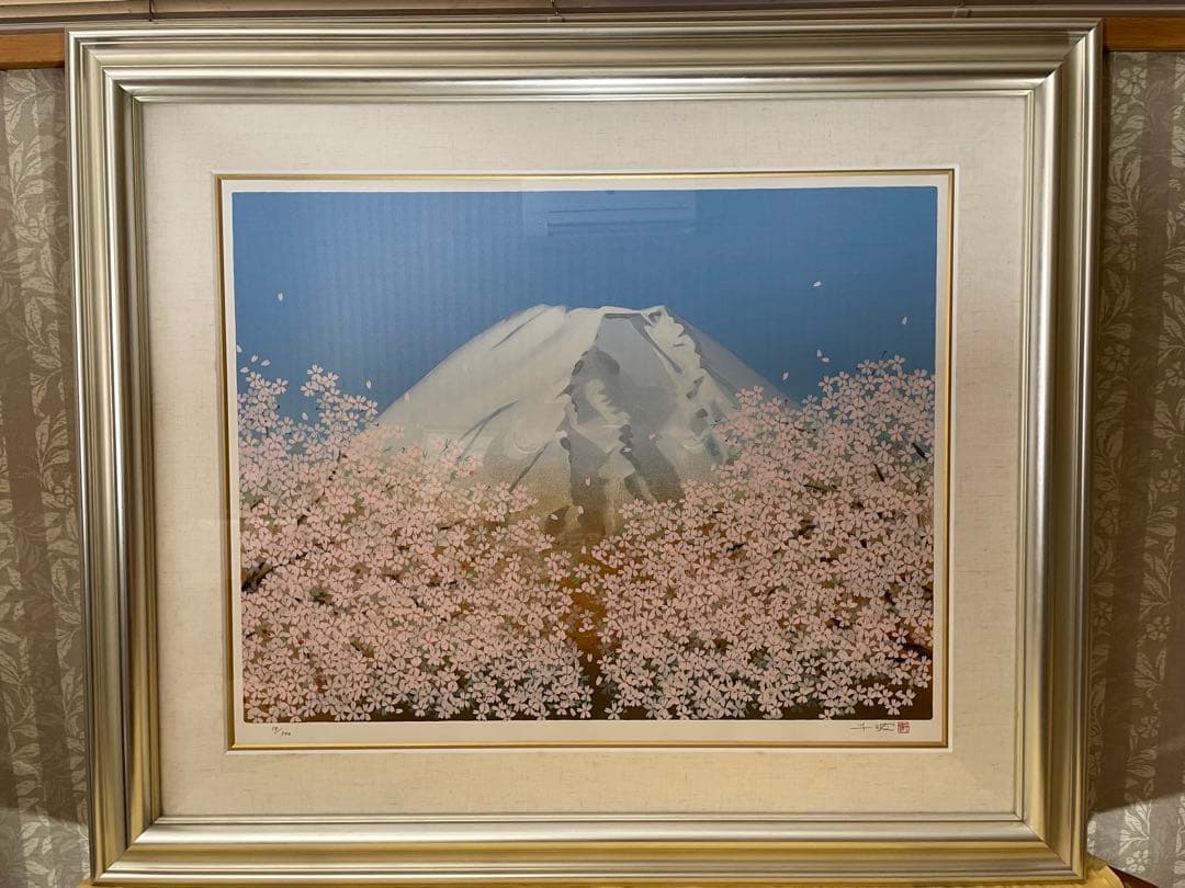 ☆絵画/版画☆◇即購入可能◇ セリグラフ　東京藝術大学教授　中島千波　不二櫻日和