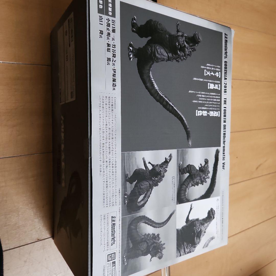 笹*二様 S.H.MonsterArtsシン・ゴジラ　オルソクロマチック