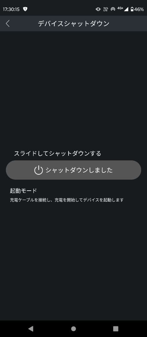 EDS TX-RA6000リムブレーキ&機械式ディスク用電動コンポ