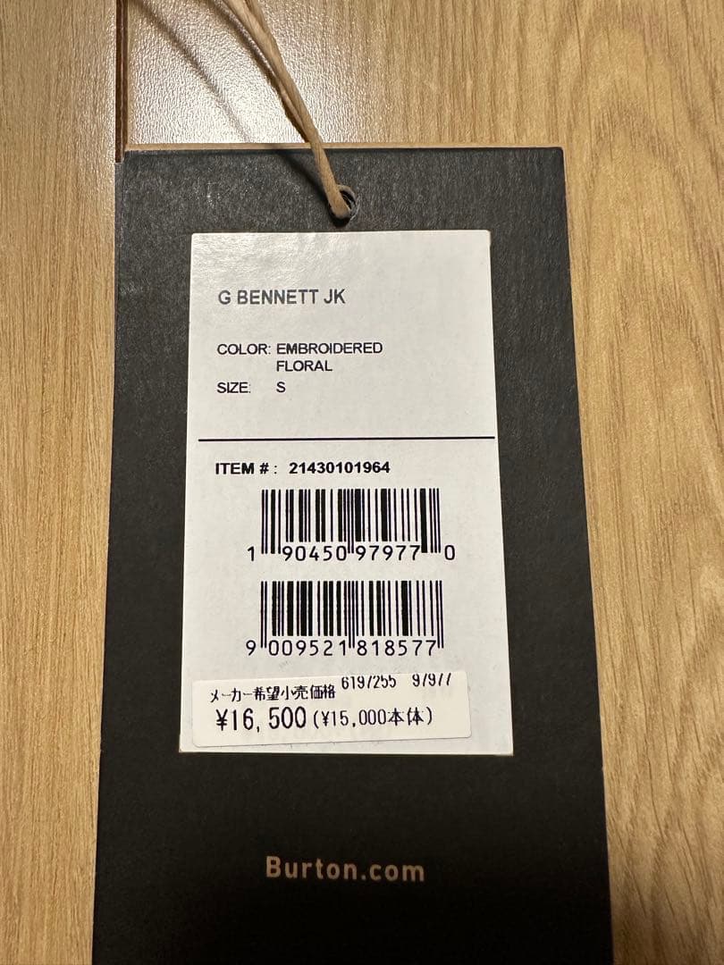 BURTON キッズスノーボードウェアSサイズ