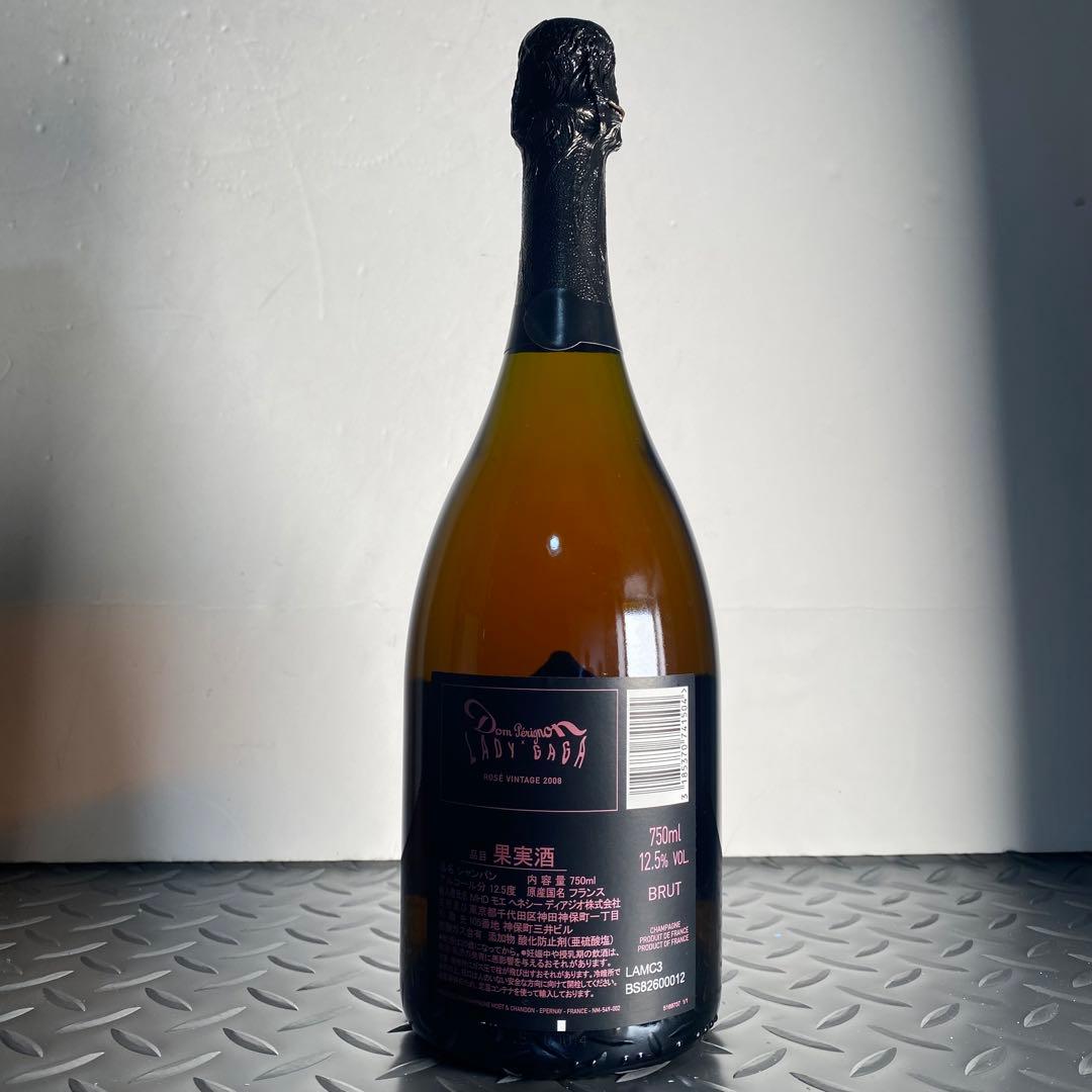 ドンペリニヨン　ロゼ　レディーガガ　ヴィンテージ　2008 ガガ　レディ