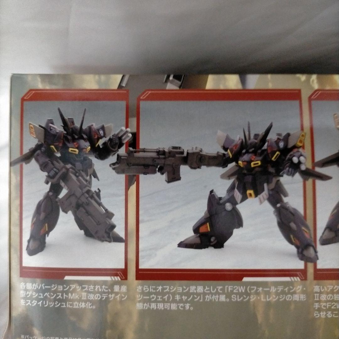 【新品未開封】スパロボOG 量産型ゲシュペンストmk-Ⅱ改 (アルベロ機)