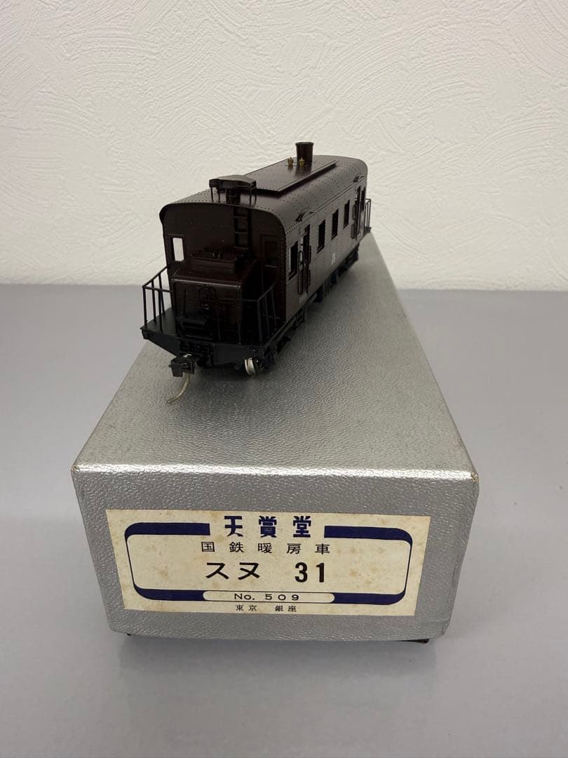 天賞堂 NO.509 スヌ31 国鉄 暖房客車 HOゲージ 鉄道模型