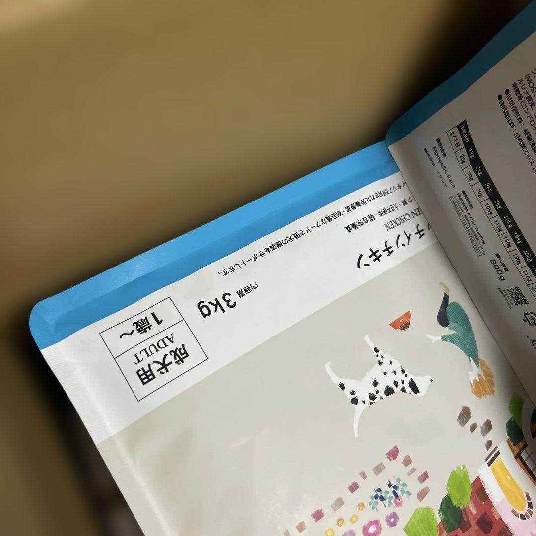 ELMO ドライフード g成犬用 チキン