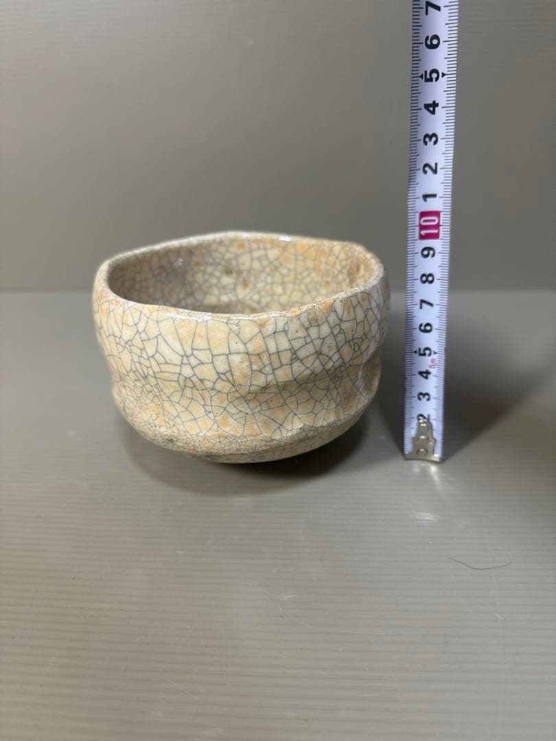 2312 楽入窯 吉村楽入　茶碗　茶道具