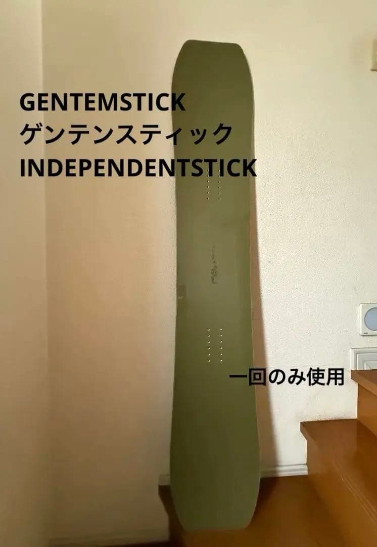 【美品】GENTEMSTICKゲンテンスティックINDEPENDENTSTICK