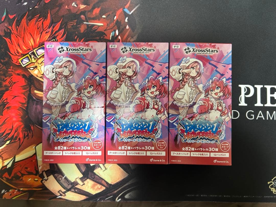 クロススターズ Xross Stars Exceed Rampage ３BOX