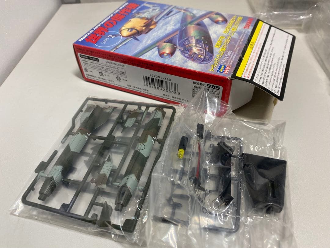 タカラ 世界の傑作機　ウィングクラブ カフェレオビッグバード4