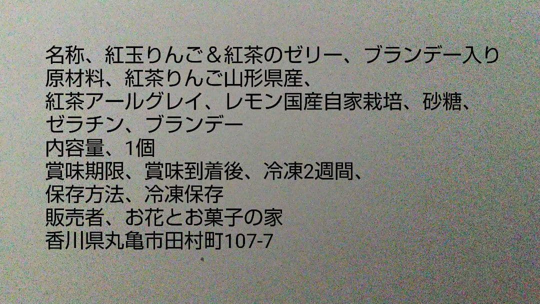 nao✴︎プロフ必読✴︎ページ、ケーキ、和菓子、シフォンケーキ、サンド各種