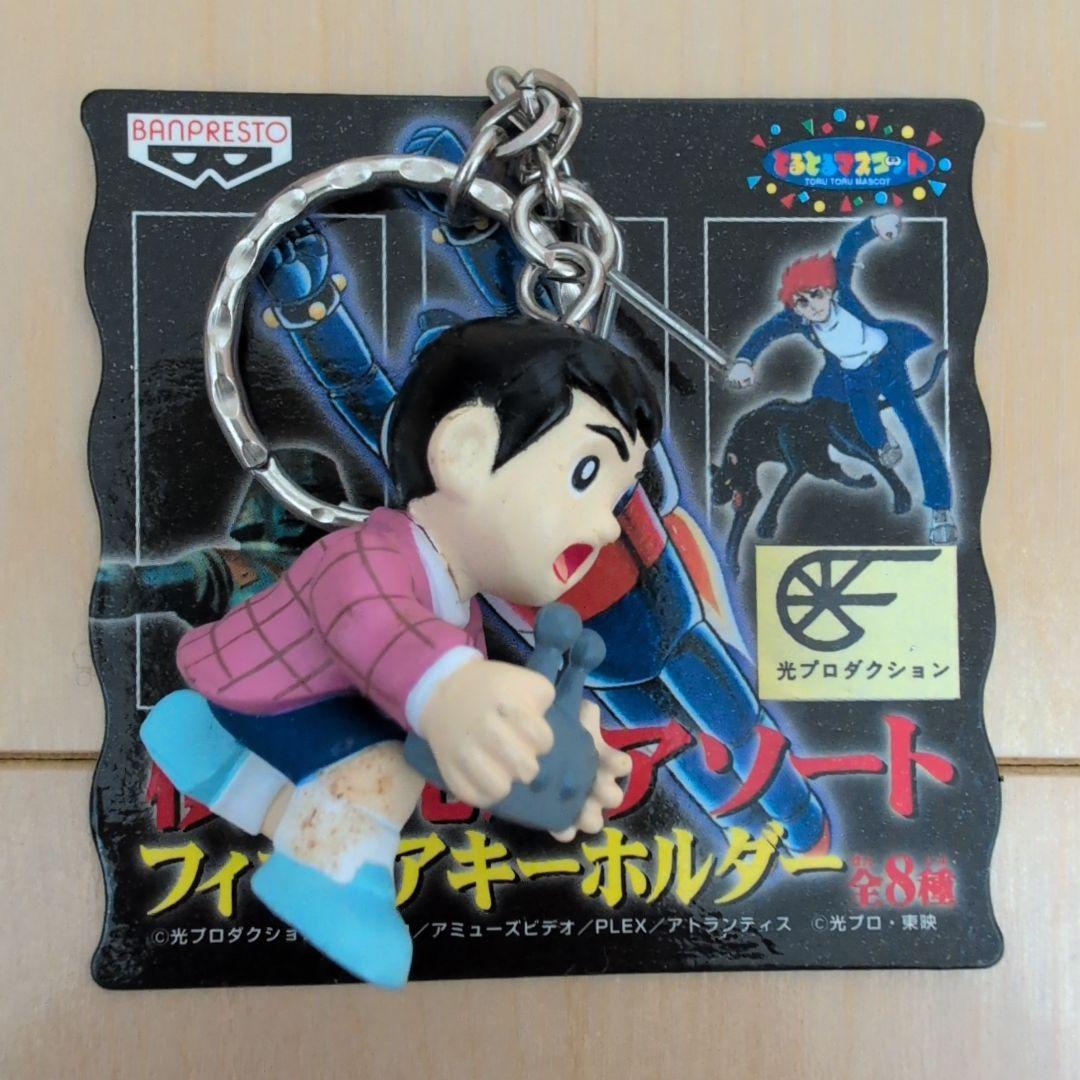 BANPRESTO 横山光輝　フィギュアキーホルダー 8個セット