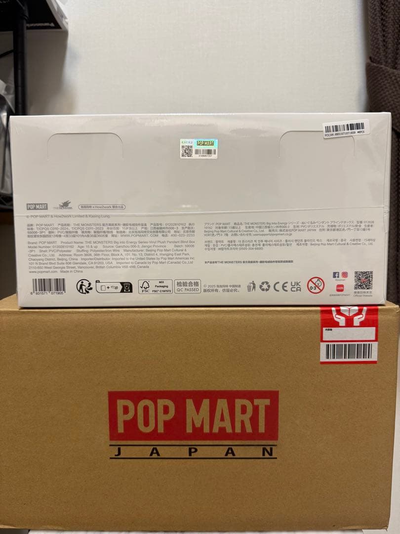 ラブブ　アソートボックス正規品