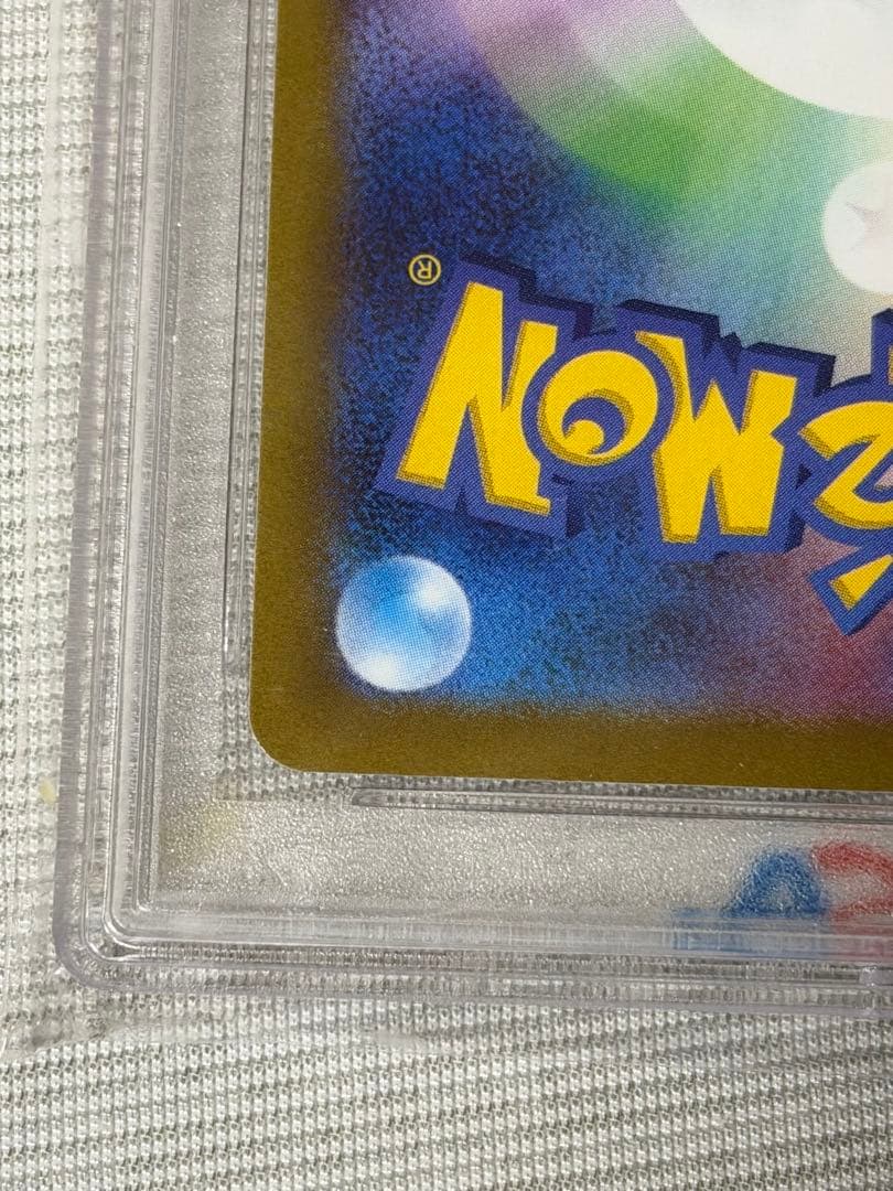 ポケモンカード セレナ SR PSA 10