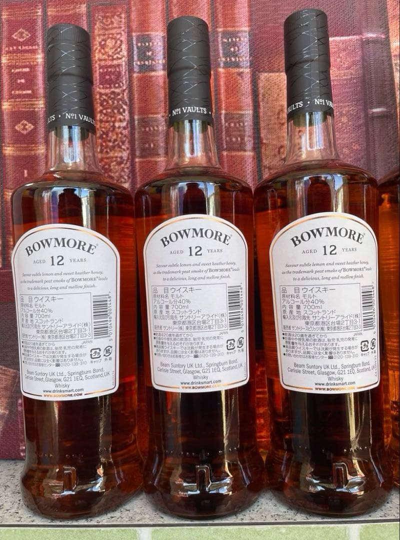 BOWMORE 12年 & 9年 ウイスキー セット