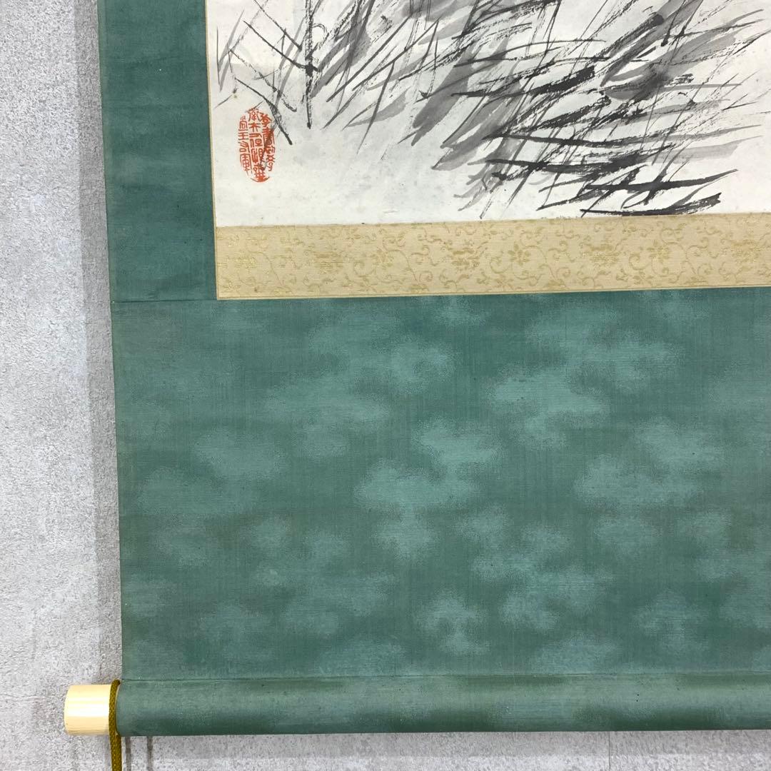 掛軸 小村 大雲 漁夫 共箱 水墨画 2-14