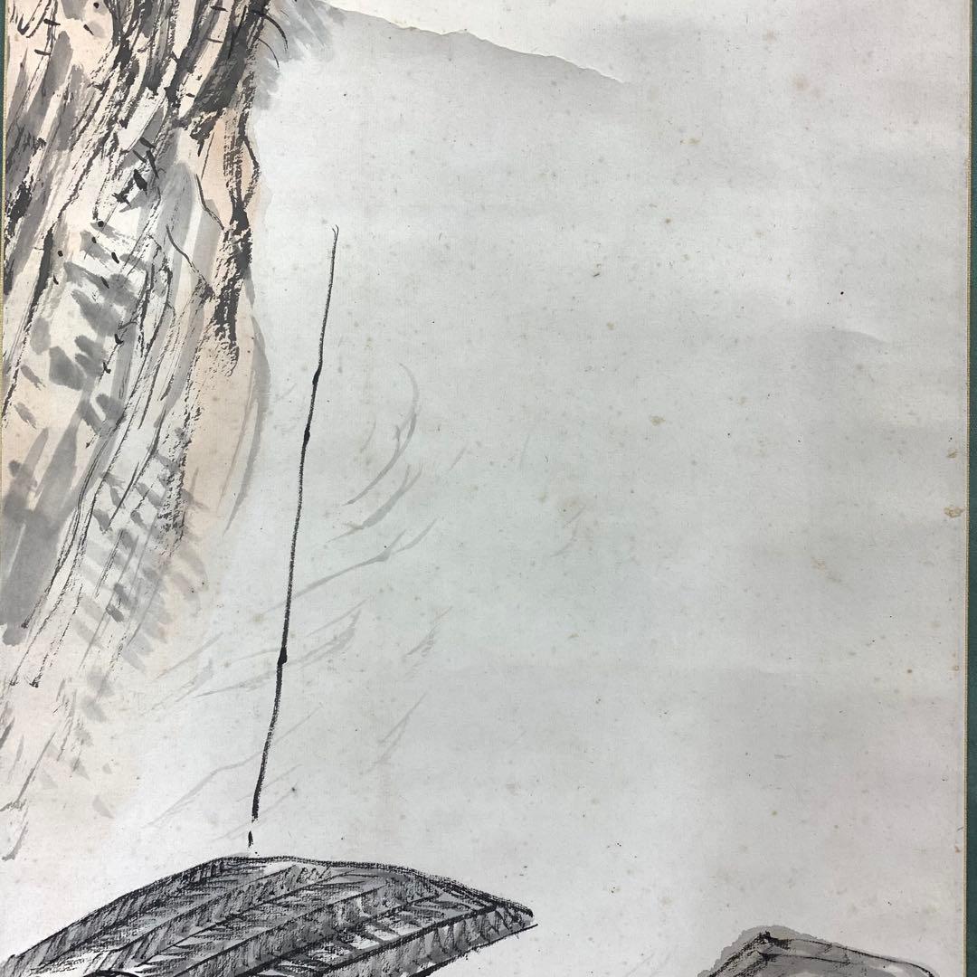 掛軸 小村 大雲 漁夫 共箱 水墨画 2-14