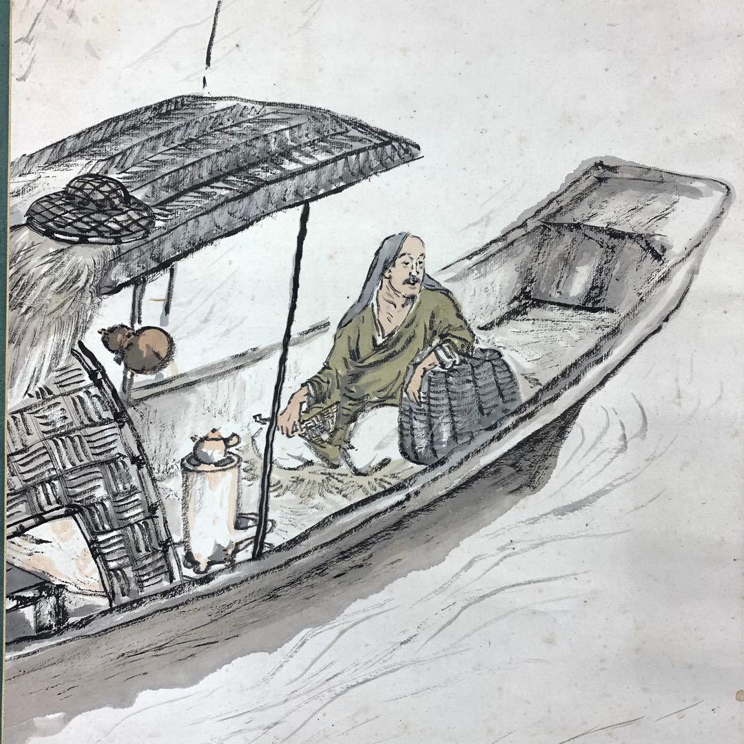 掛軸 小村 大雲 漁夫 共箱 水墨画 2-14