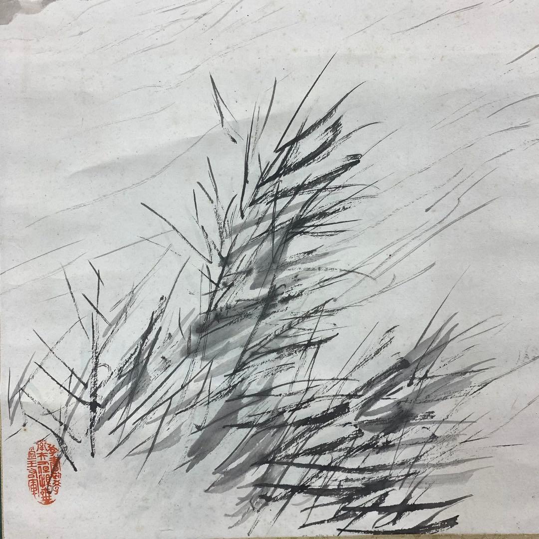 掛軸 小村 大雲 漁夫 共箱 水墨画 2-14