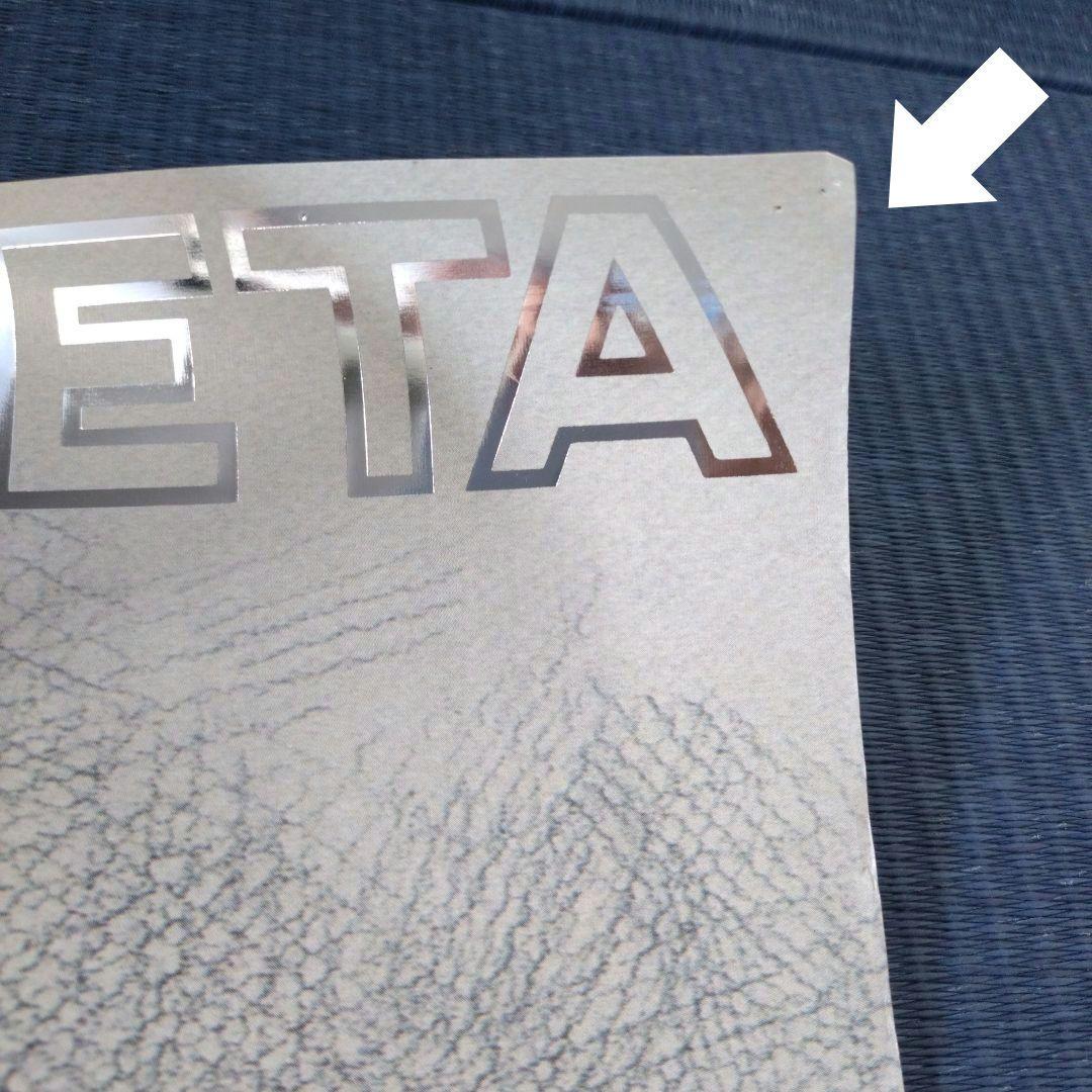 難アリ※ドラゴンボールZ(DRAGONBALL)非売品ポスター