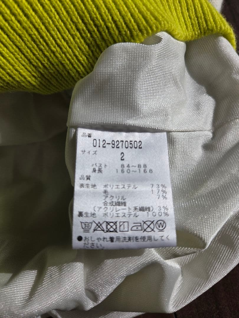 New Balance ロゴ入りニットセーター　サイズ２