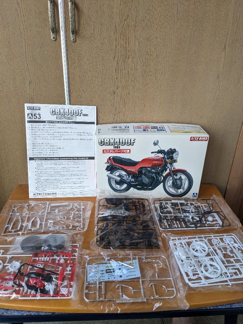 アオシマ 1/12 CBX400F プラモデル 　送料無料