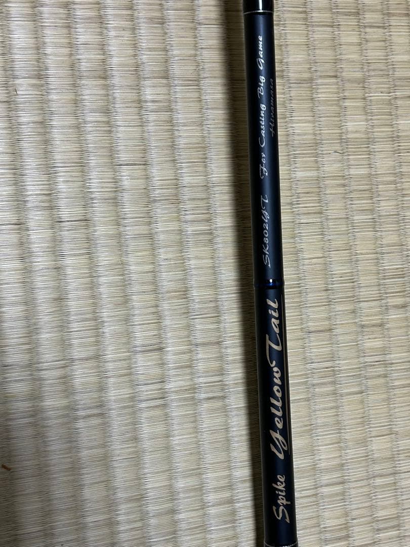 Spike Yellow Tail SK802TY オフショアロッド