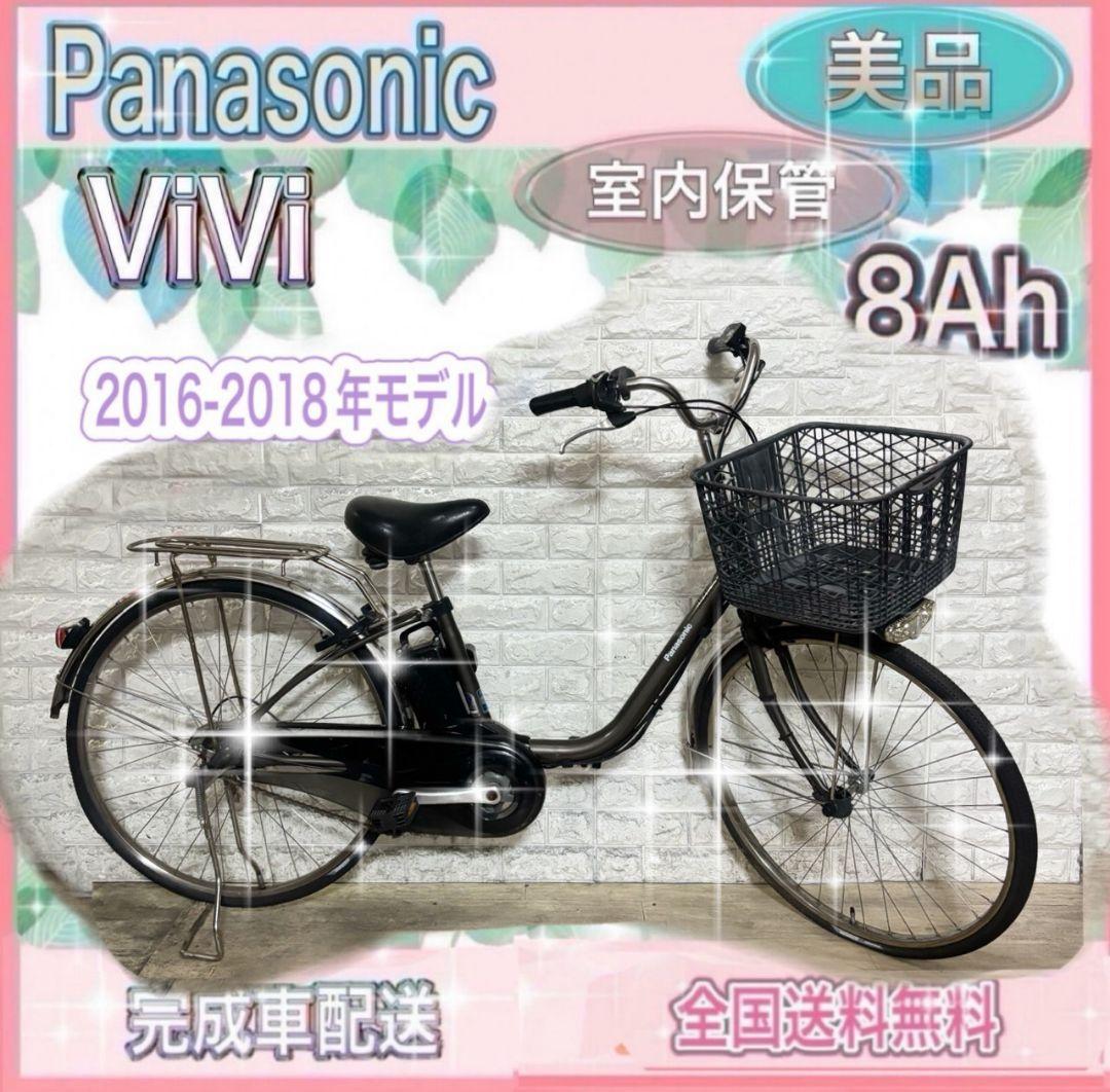 2016〜2018年製✨新型バッテリー✨美品✨パナソニック電動自転車✨完成車配送