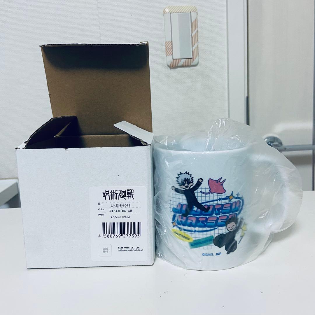 呪術廻戦ボックスグッズ5セット値段交渉歓迎