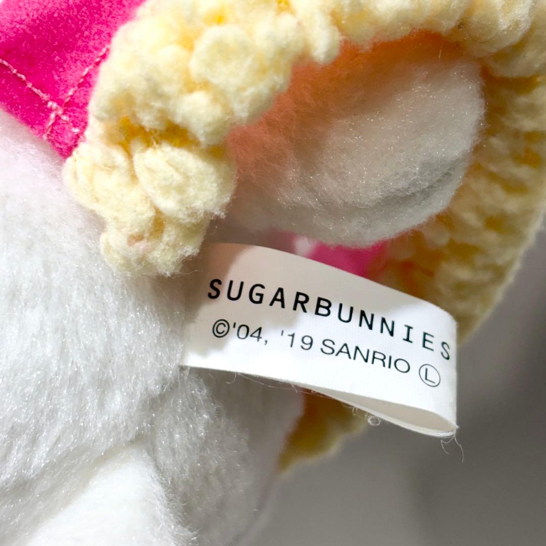 希少！入手困難品！サンリオ シュガーバニーズ ぬいぐるみ マスコット まとめ売り