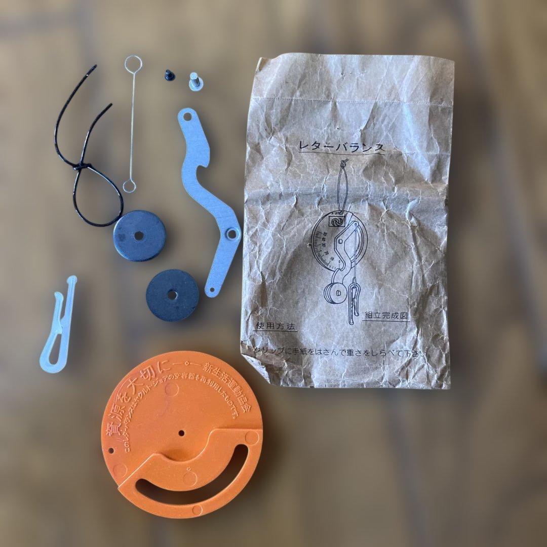 レトロ　レターバランス オレンジ色 9点➕取り扱い説明書付