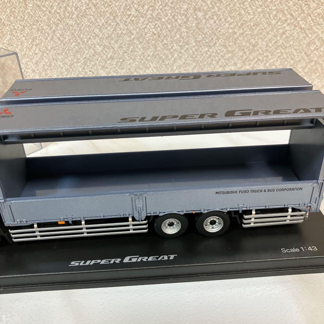 1/43 三菱ふそう スーパーグレート ミニチュアカー