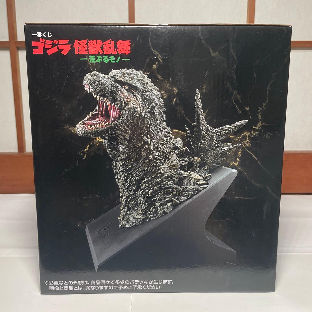 一番くじ　ゴジラ　怪獣乱舞　A賞　ゴジラ（2023） 怪獣哮胸極