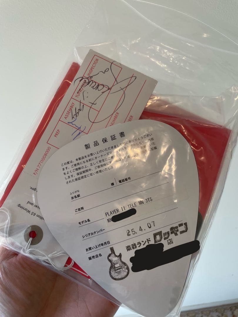 フェンダー　プレイヤー2 テレキャスターPlayerII Telecaster