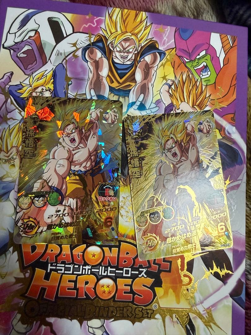 ドラゴンボールヒーローズ　H5弾フルコンプ