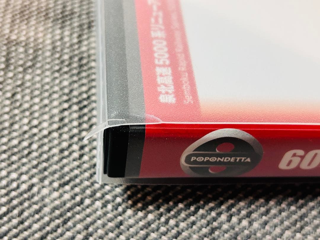 【nゲージ】ポポンデッタ　泉北高速鉄道5000系 リニューアル車 5501F