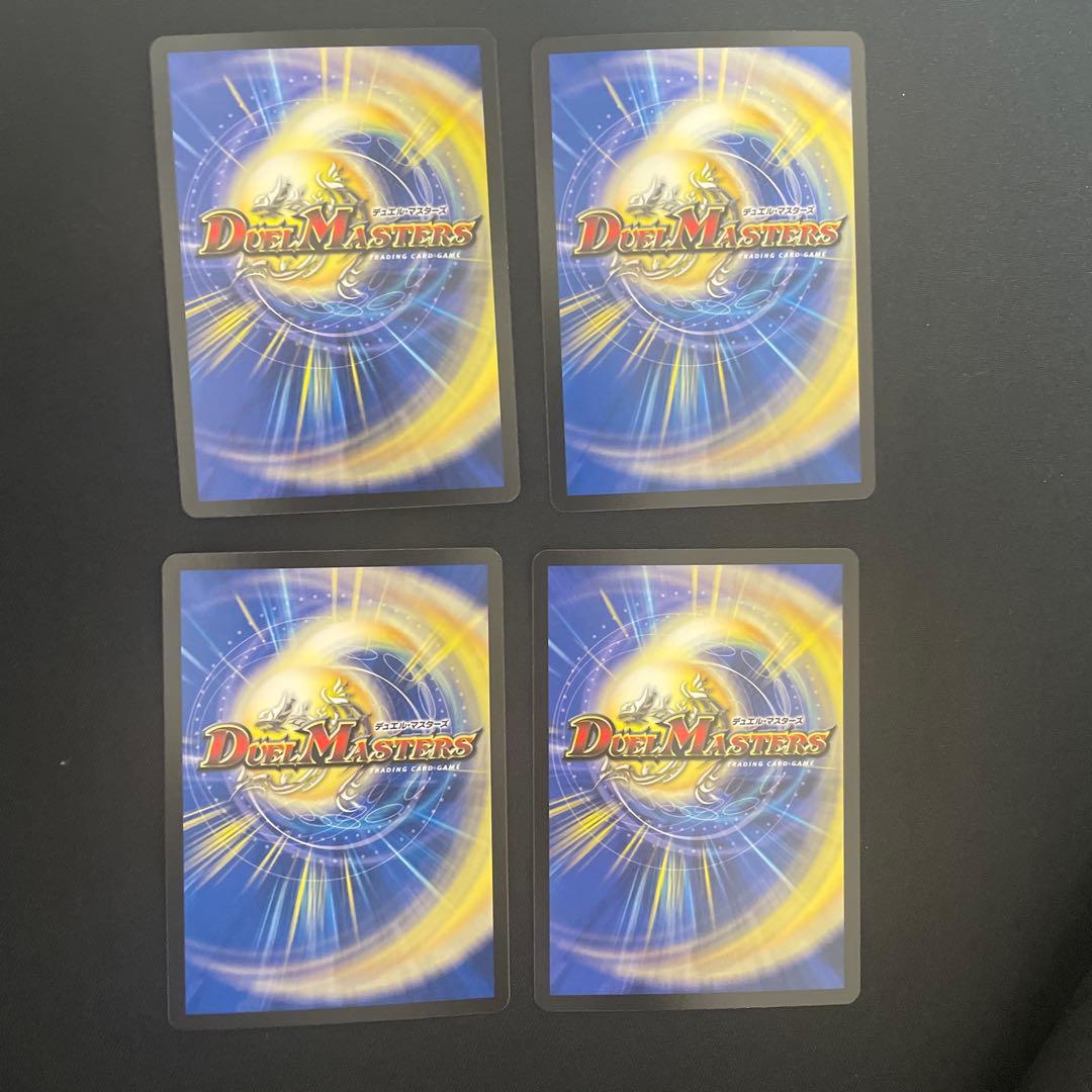 か*〜様 昇カオスマントラ