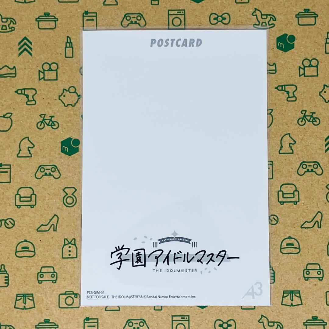 学マス ポストカード コンプリートセット ストリートファッション 渋谷モディ