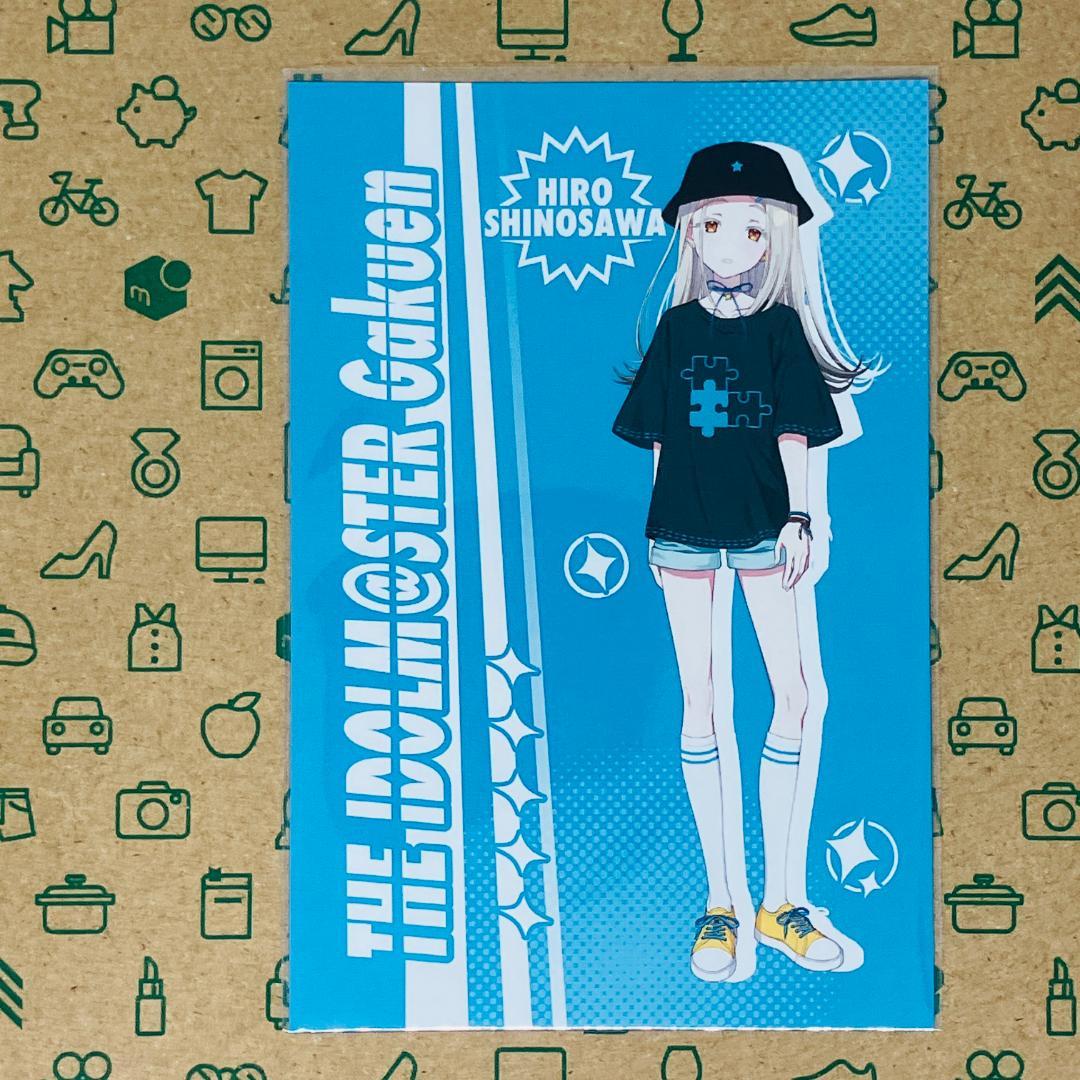 学マス ポストカード コンプリートセット ストリートファッション 渋谷モディ