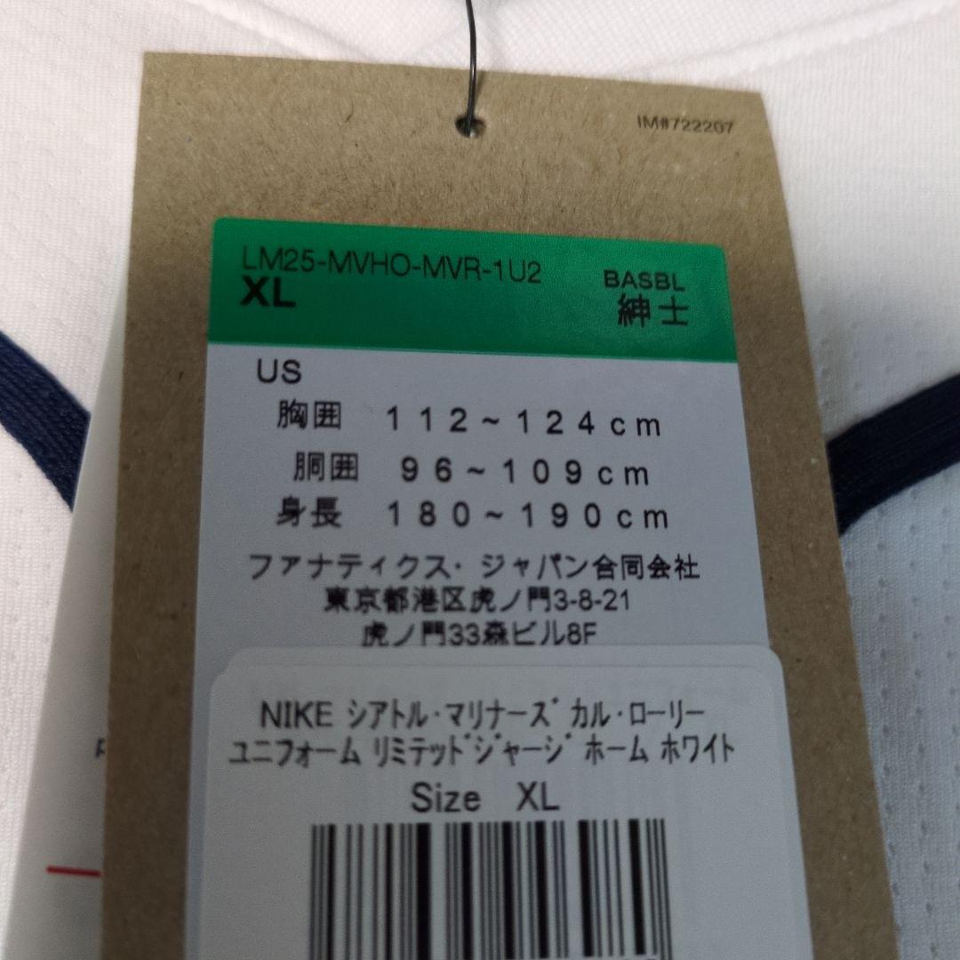 新品タグ付　カルローリー　シアトルマリナーズ　リミテッドユニフォーム