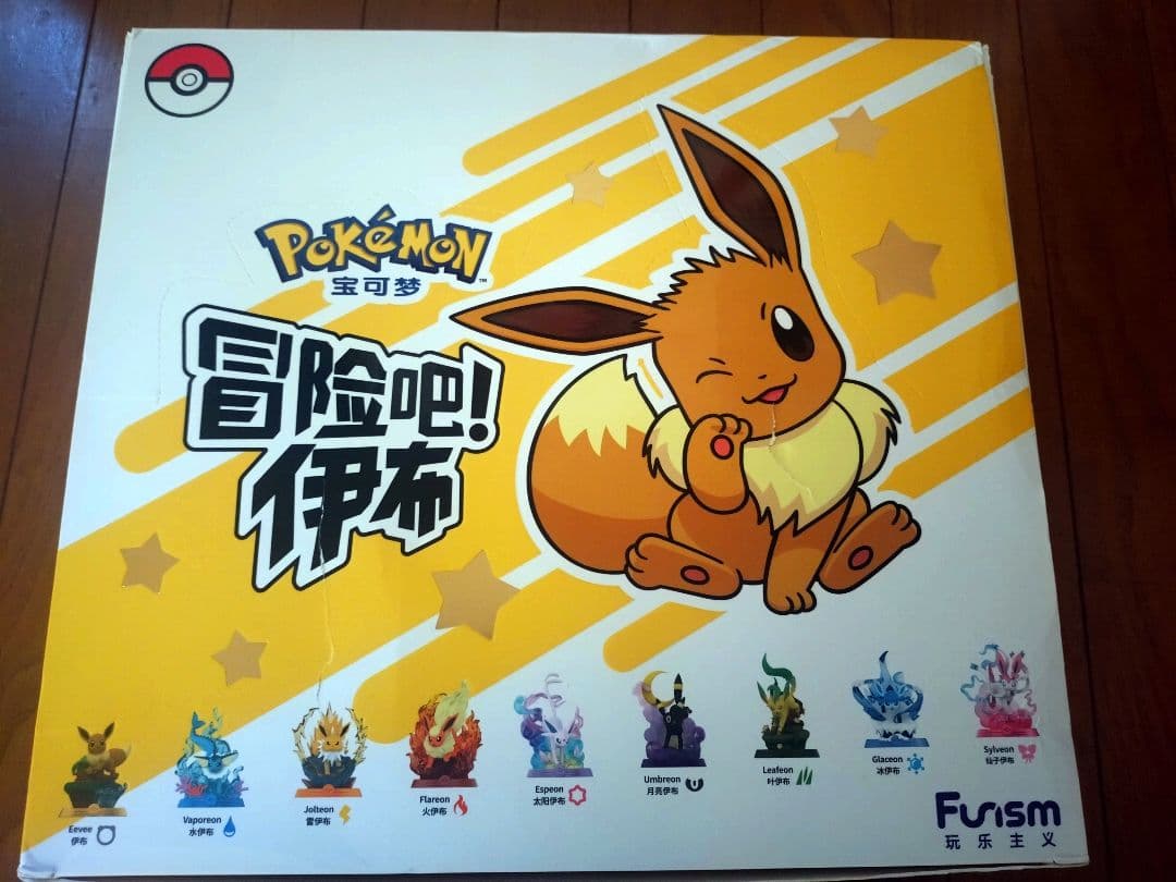 ポケモン ブイズ フィギュア　9体セット