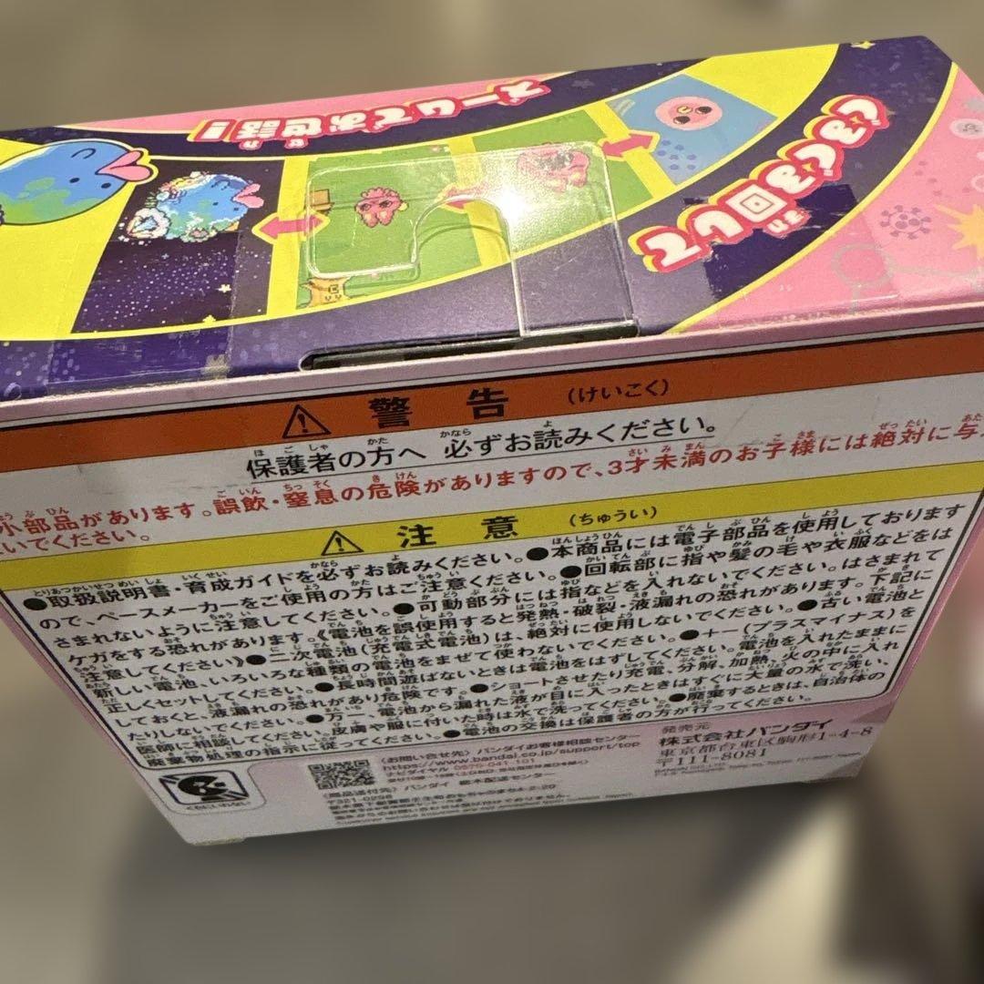 Tamagotchi Paradise ピンクランド いちごケースセット