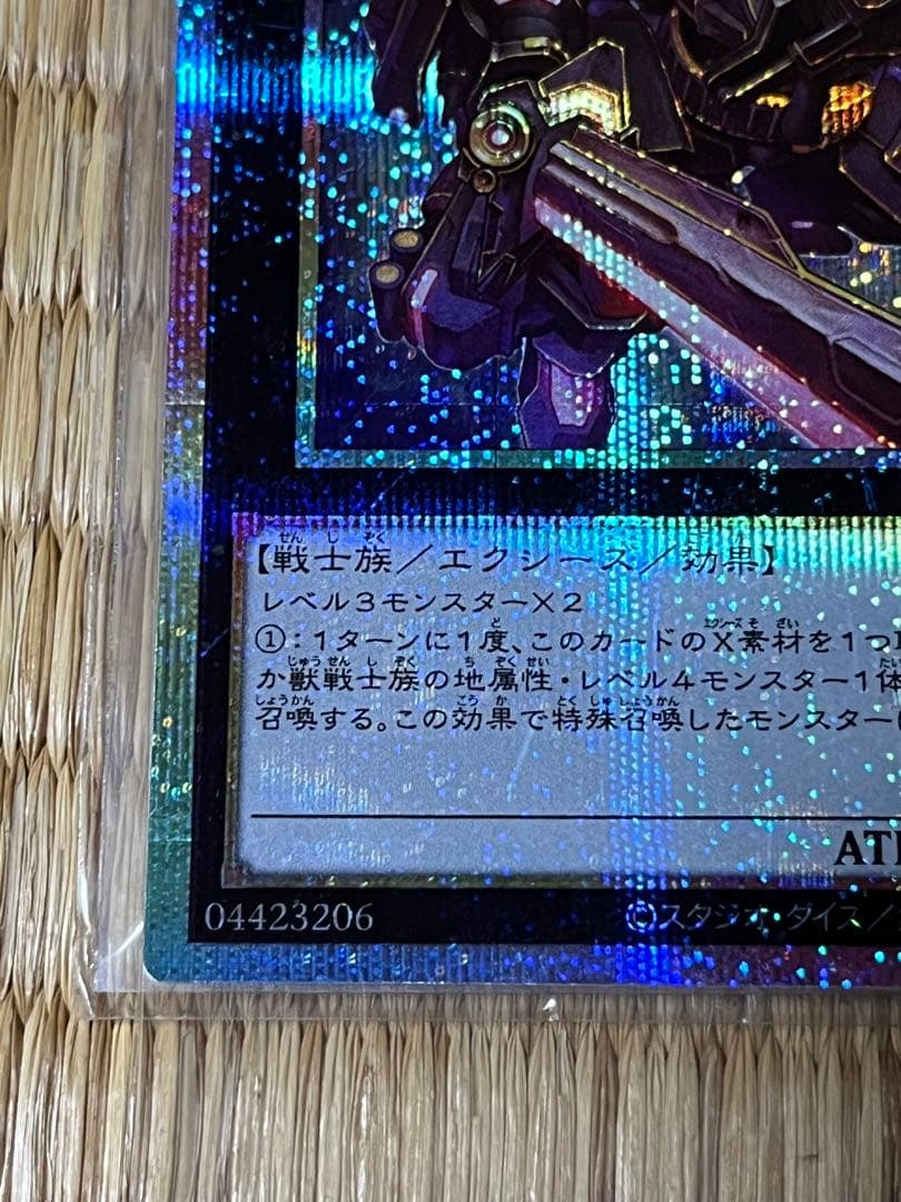 M.X－セイバー インヴォーカー プリズマ プリシク