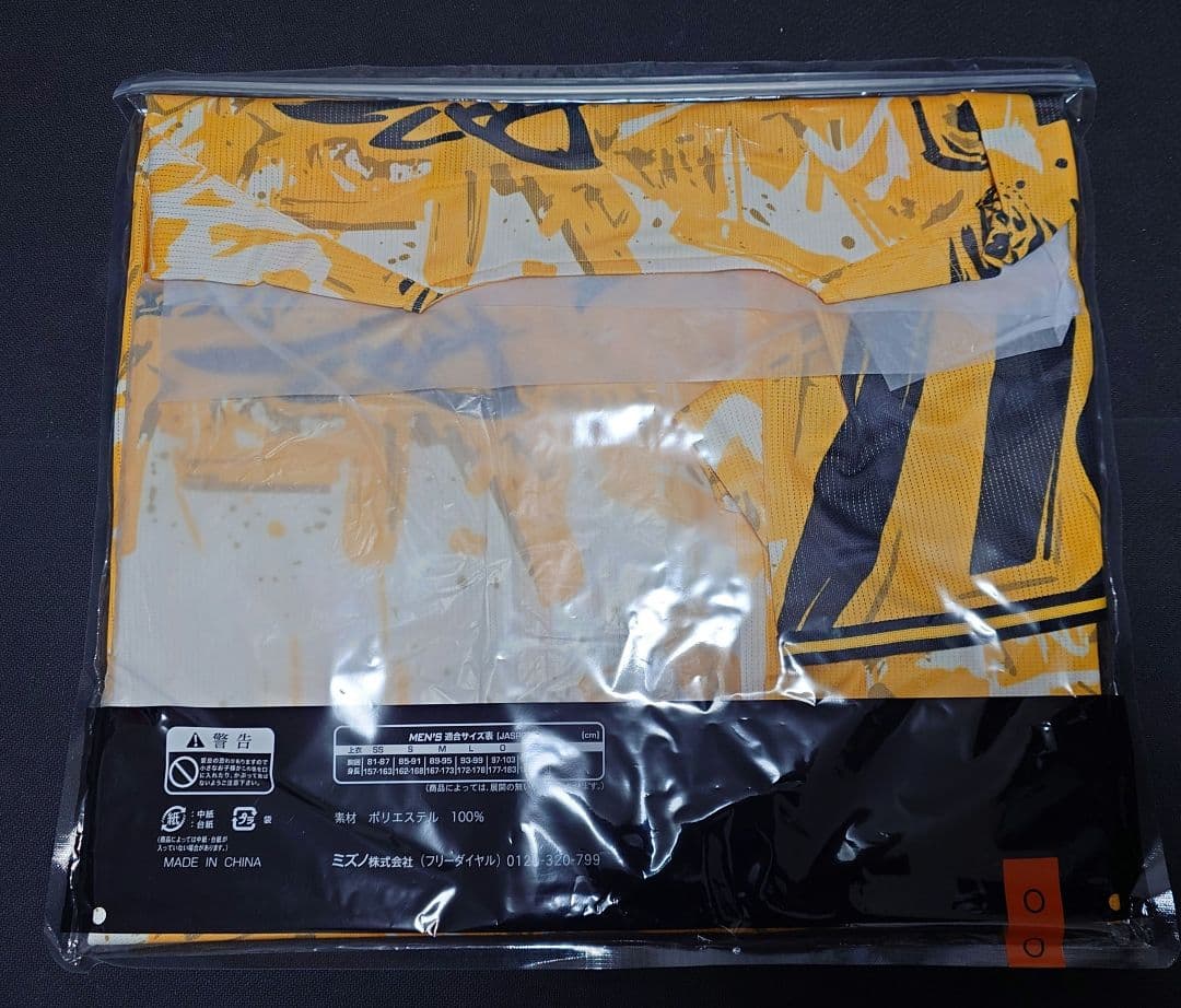 阪神タイガース ウル虎の夏 ユニフォーム 桐敷 Oサイズ