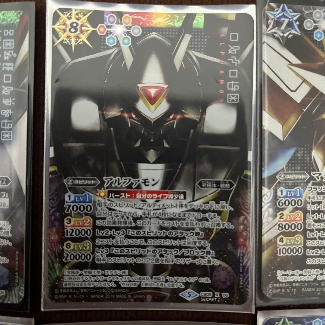 24時間限定特価　美品　デジモン　シークレットセット　バトスピ