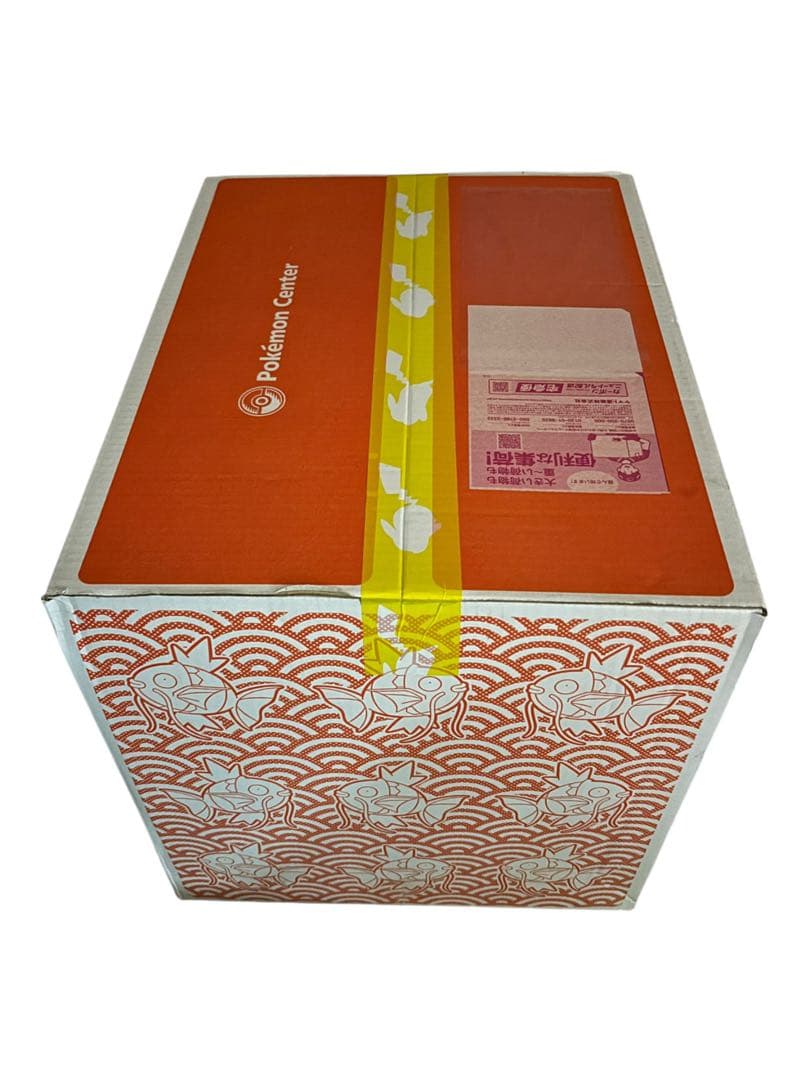 ピカピカボックス 2026 コイキング　新品未開封