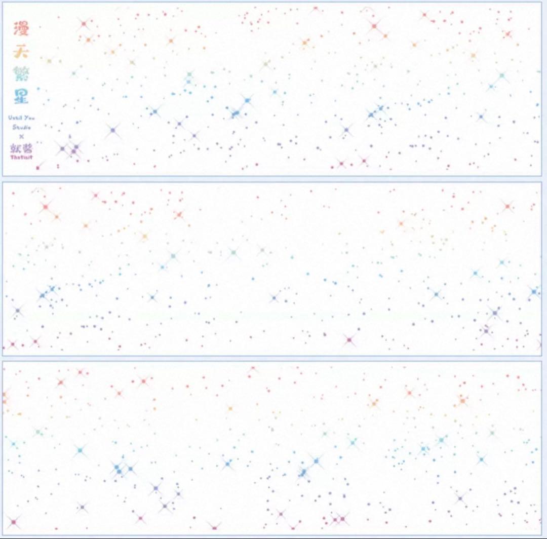 镭射银 漫天繁星 6cm×5m 海外マスキングテープ