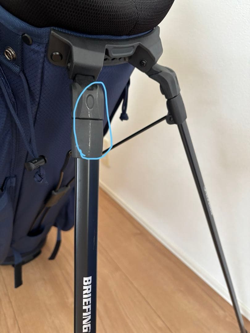 BRIEFINGブリーフィングゴルフ　キャディバッグ CR-7 極美品