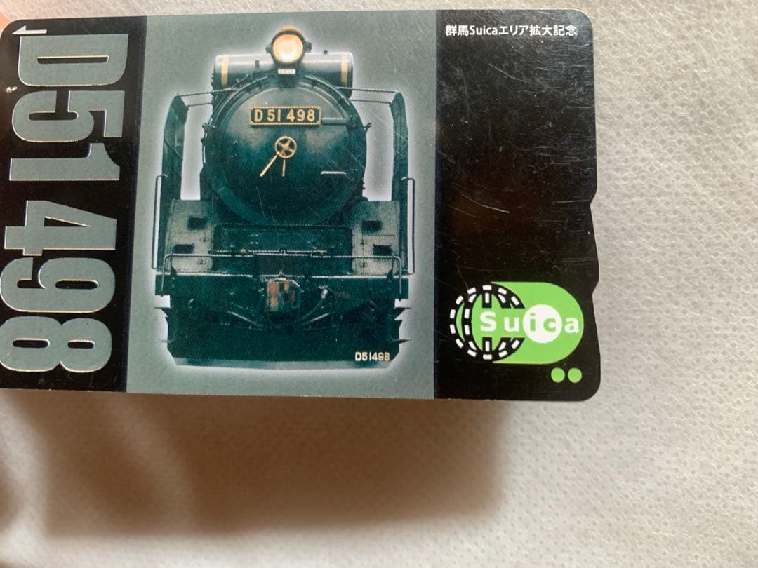 D51 群馬エリア拡大記念　記念Suica 希少　限定