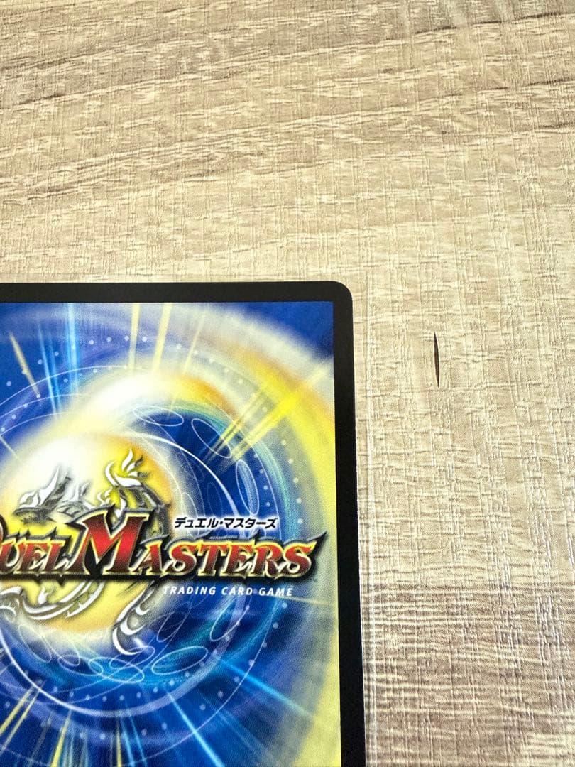 我我我ガイアールブランド　金トレジャー